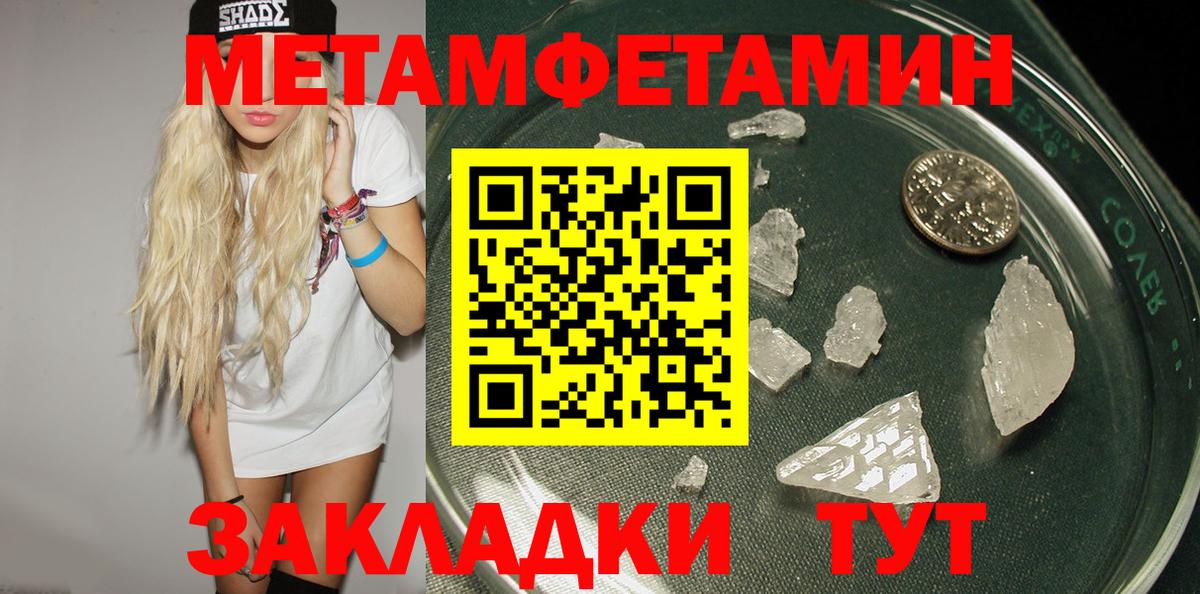 Находка  АМФЕТАМИН  АМФ  Амфетамин Розовый  Вход с VPN 