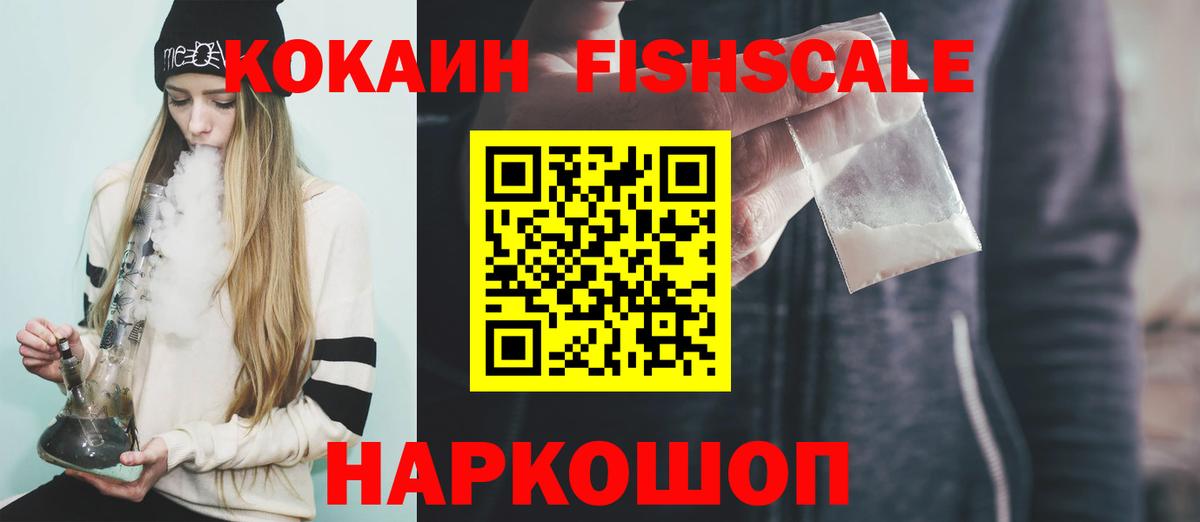 Cocaine VHQ Находка