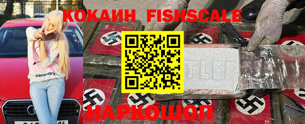 COCAIN 98%  Вход с VPN  КОКАИН VHQ  Находка 