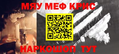 ALPHA-PVP Бугуруслан