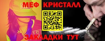 стаф Бузулук