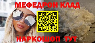 стаф Бузулук