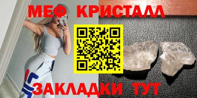 стаф Бузулук