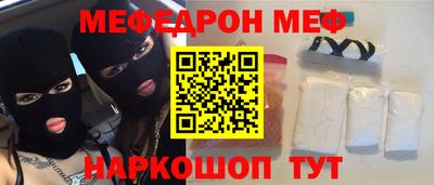 трава Будённовск