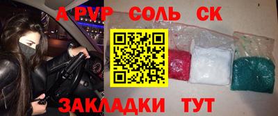 стаф Бузулук