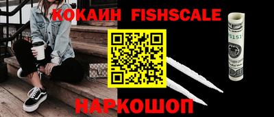 трава Будённовск