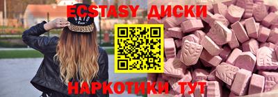 трава Будённовск