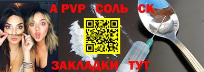 ALPHA-PVP Бугуруслан