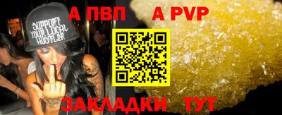 трава Будённовск