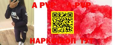 трава Будённовск