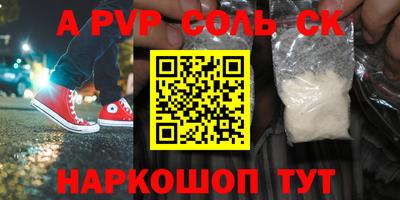 стаф Бузулук