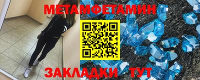 трава Будённовск