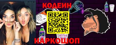 трава Будённовск