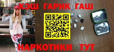 трава Будённовск