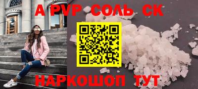 стаф Бузулук
