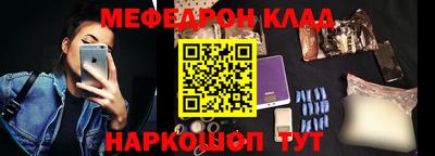 ALPHA-PVP Бугуруслан