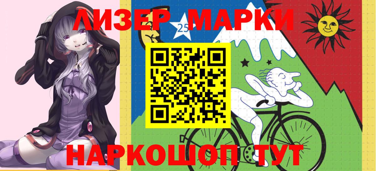 LSD-25 экстази ecstasy Находка