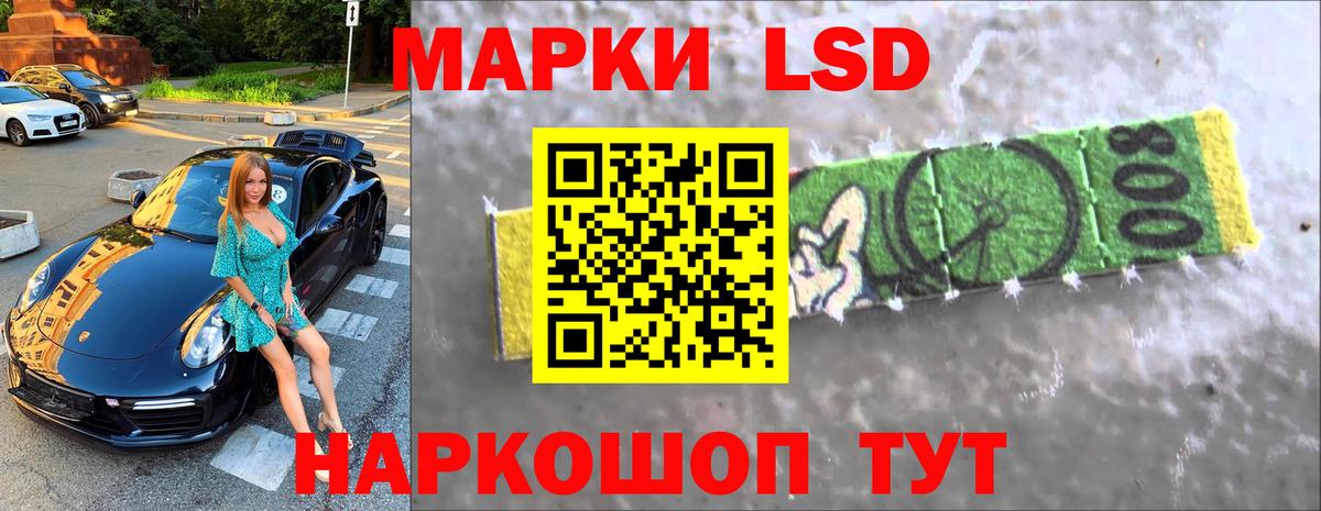 Находка  Лсд 25 экстази ecstasy  LSD-25 экстази кислота  Вход с VPN 