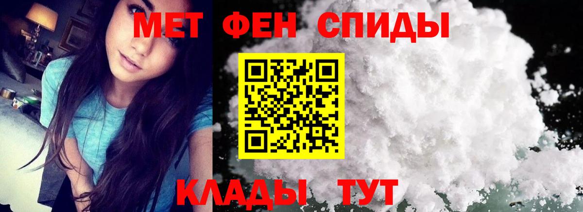 Находка  Метамфетамин Декстрометамфетамин 99.9%  Вход с VPN 