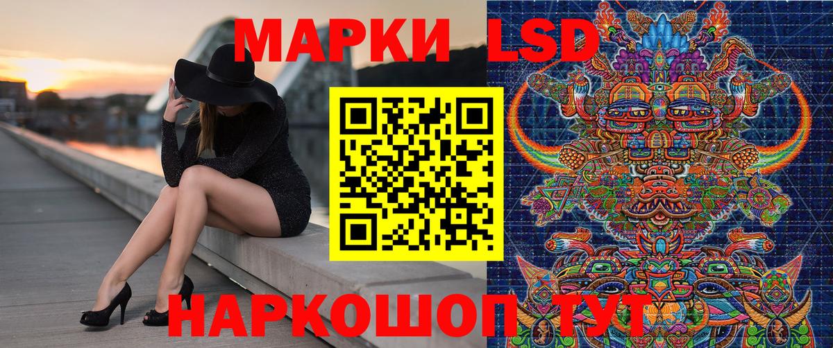 Марки N-bome 1500мкг  Марки 25I-NBOMe  Вход с VPN  Находка  Марки N-bome 1500мкг 