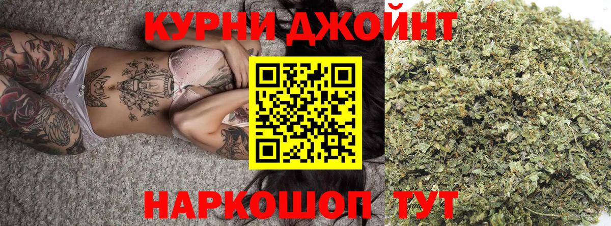 Марихуана SATIVA & INDICA Находка