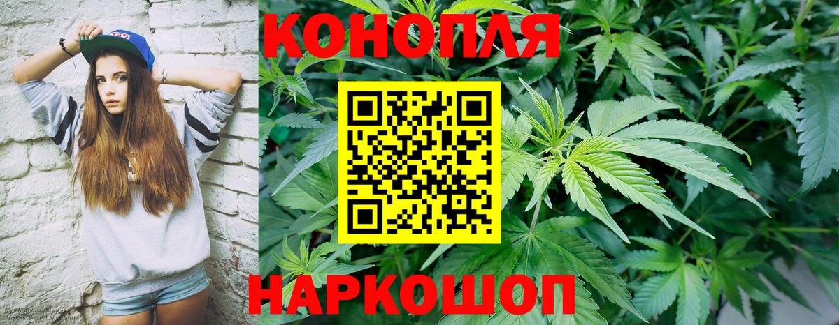 Находка  Канабис тримм  Марихуана White Widow  Бошки марихуана SATIVA & INDICA  Вход с VPN 